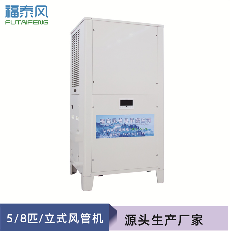武漢車(chē)間降溫設(shè)備工業(yè)…