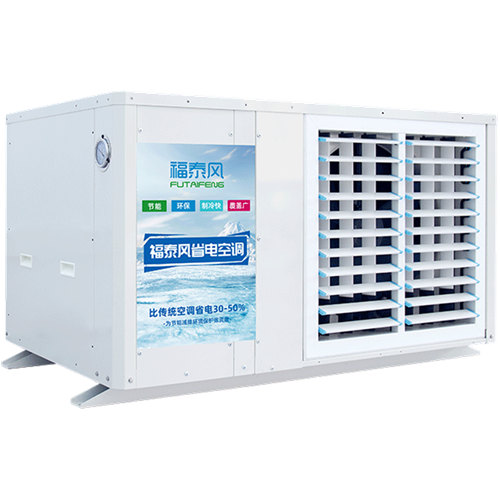 蒸發(fā)冷省電空調(diào)廠家，車(chē)間降溫節(jié)能空調(diào)-福泰