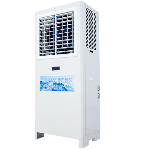 通風(fēng)降溫，省電空調(diào)，工業(yè)節(jié)能空調(diào)